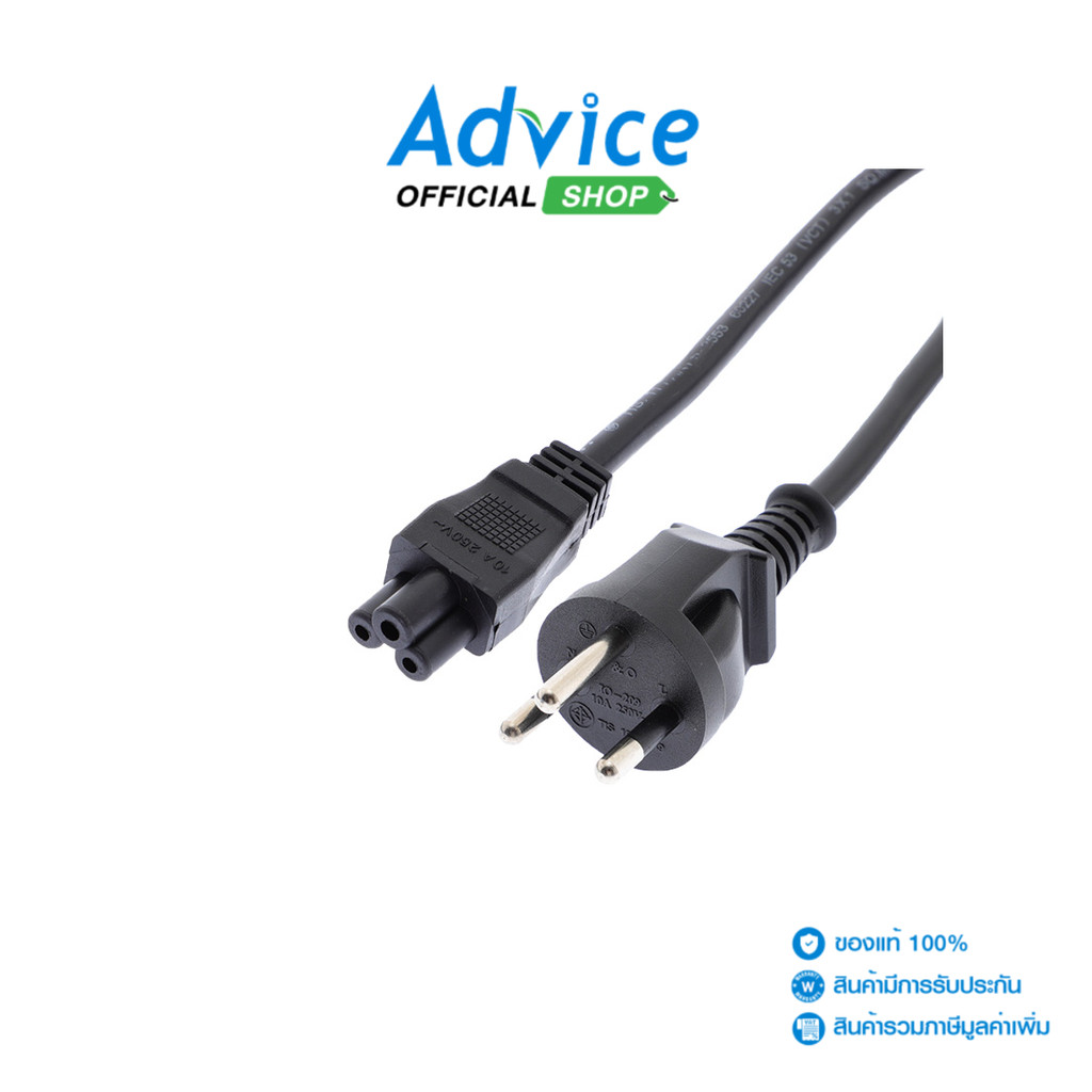 Cable POWER AC (1.8M) POWERMAX 3 รูกลม หนา 1mm (มอก.) - A0141485