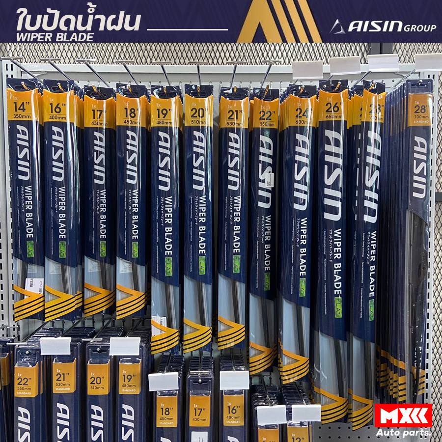 Aisin ใบปัดน้ำฝน โครงเหล็ก คุณภาพสูง ขนาด 12" - 28" / Aisin Wiper Blade / ก้านปัดน้ำไอชิน