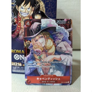 [OP01-008] Cavendish (Common Parallel Art) One Piece Card Game