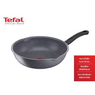 Tefal กระทะก้นลึก Cook Healthy ก้นอินดักชั่น ขนาด 28 ซม. ขอบ 2 หยัก รุ่น G1348695