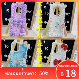 ☸✒♗Douyin DIY ครีมโทรศัพท์มือถือกรณีของขวัญวันเกิดที่กำหนดเองทำด้วยมือน่ารักการ์ตูนคู่สาวโทรศัพท์มือถือกรณี DIY