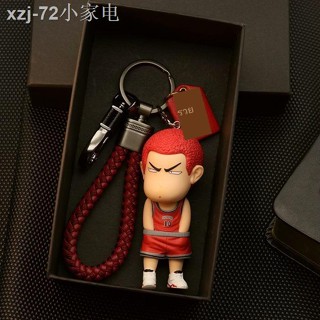 ✸Slam dunk Key CHAIN ​​จี้ Cherry Tree ดอกไม้เส้นทาง Rukawa Maple HAND-made เครื่องประดับกระเป๋าเครื่องประดับผู้ชายและผู