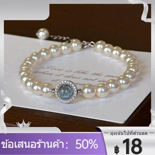 ஐ✙✷Shaman ภาษา/Mercury บันทึกไข่มุกน้ำจืดธรรมชาติฝัง Aquamarine สร้อยข้อมือหญิง Boudoir น้ำผึ้ง Niche สร้อยข้อมือเครื่อง