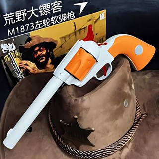 M1873 Colt Denim Revolver Edition ปืนของเล่นยืดหยุ่นอ่อนโลหะผสมสำหรับผู้ใหญ่