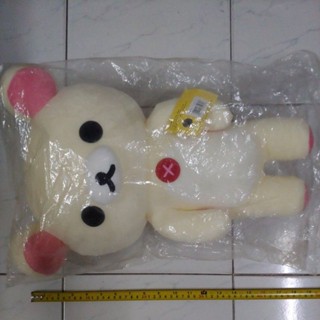 ตุ๊กตาหมี Rilakkuma ได้มาตรฐาน มอก.