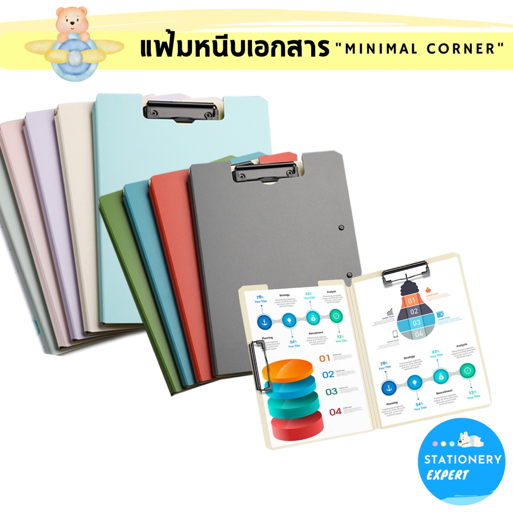 แฟ้มเก็บเอกสาร แฟ้มหนีบA4 “รุ่น Special Corner 2 ตัวหนีบ” คลิปบอร์ดA4 ใช้เป็นอุปกรณ์สำนักงาน และกระดานรองเขียน ราคา ถูกที่สุด ดีลบีเคเค แกลเลอรีภาพที่ 2