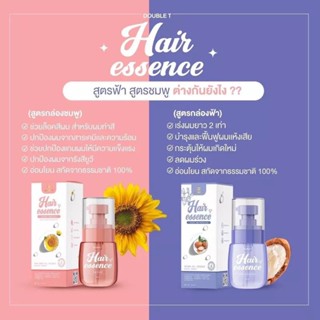 DOUBLE T HAIR  Essence BY double T แฮร์เอ้สเซ้นส์เร่งผมยาว 30 ml.