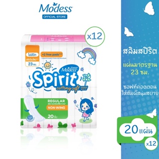 [แพ็ค 12] โมเดส ผ้าอนามัย คอตตอนนี่ซอฟ สลิมสปิริต ไม่มีปีก 20 ชิ้น x 12 Modess Sanitary Pads Non-Wings Cottony Soft Slim Spirit 20 pcs. x 12