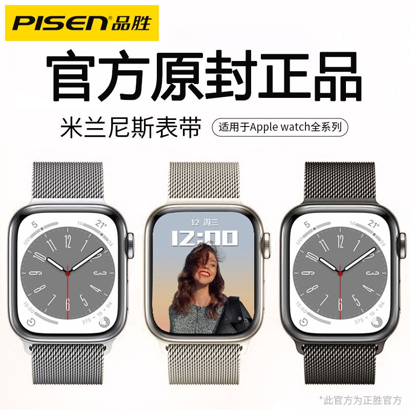 ●สินค้าชนะรางวัลสำหรับ applewatch Apple watch ใหม่พร้อมสายรัดข้อมือ iwatch8 Milanese 7 ตัวดูดแม่เหล็กโลหะ