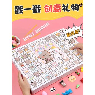 ของเล่นตัวต่อ ลาย on June 1st, girls 6-13, girls 4 years old, puzzle 5, boys 7 and Over, internet Celebrity 10, girls 8 to