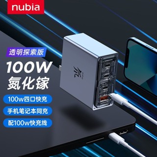 ☢Nubia Charger รองรับสี่พอร์ต 80W จนถึงปัจจุบัน FAST CHARGE 65W โน้ตบุ๊ค