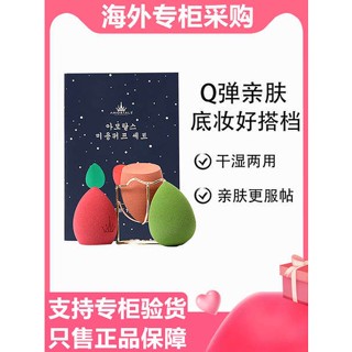 ฟองน้ําแต่งหน้า Ermu Portuguese Beauty Egg Set ไม่กินแป้งแต่งหน้าฟองน้ำที่นุ่มและทนทานเป็นพิเศษแป้งพัฟแป้งพัฟร้านเรือธงโปรตุเกสอย่างเป็นทางการ