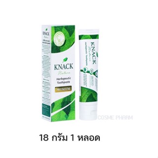 ลดเพิ่ม 8% สมุนไพร 12 ชนิด ยาสีฟัน KNACK NATURE HERBAPEUTIC TOOTHPASTE [** 18 g**] ยาสีฟัน แนค เนเจอร์ ขนาด 18 กรัม