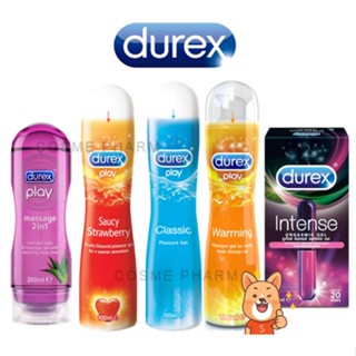 ลดเพิ่ม 8% 🔥 เจลหล่อลื่น DUREX PLAY Durex Gel ดูเร็กซ์ รวม ของแท้ 100% Classic Strawberry Warming Intense