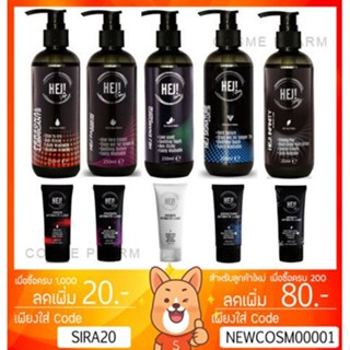 ลดเพิ่ม 8% HEJ gel เจลหล่อลื่น เฮ่ย์ HEJ Signature , Passion , Enamored , Infinity , Virgin 250ml , 75ml