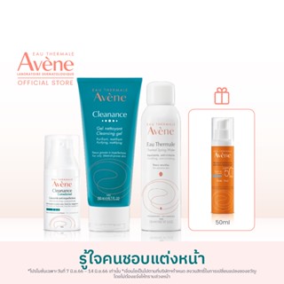 [เซ็ตรู้ใจผิวเป็นสิวง่าย] Cleanance Comedomed concentrate 30ml และ Cleanance Cleansing gel 200ml