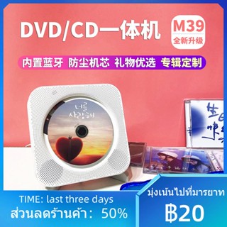 ♀◘ย้อนยุคฟังอัลบั้มเครื่องซีดีไวนิลติดผนังแบบพกพาเครื่องเล่น DVD บลูทูธเพลงที่กำหนดเอง ins ที่มีสไตล์เดียวกัน