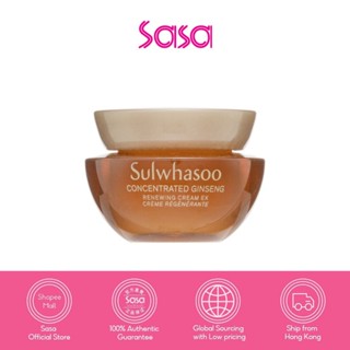 Sulwhasoo Concentrated Ginseng Renewing Cream EX 5ml