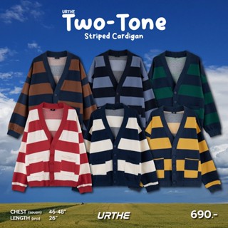 Urthe - เสื้อคาร์ดิแกน เสื้อแขนยาว รุ่น TWO TONE STRIPED CARDIGAN