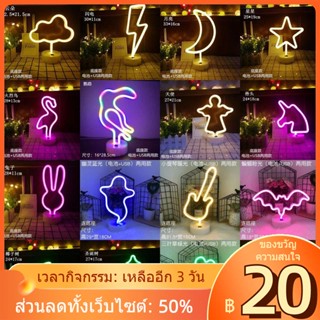 ♀☢❒INS รายการตกแต่งห้องของขวัญวันเกิดหญิงฐาน LED ไฟกลางคืนขนาดเล็กแสงดาวบรรยากาศแสงส่องสว่างโคมไฟ