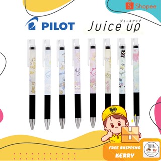 ปากกาเจล PILOT JUICE UP 0.4 mm. หมึกสีดำ Limited Edition