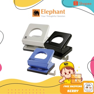 ถูกสุด เครื่องเจาะกระดาษ ตราช้าง Elephant รุ่น DP-540