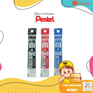 ถูกสุด ไส้ปากกา Pentel Energel Multi Function 3 ระบบ รุ่น LRN5H ขนาด 0.5 MM