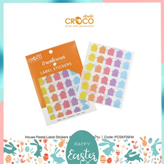 ถูกสุด สติ๊กเกอร์พาสเทล ลายบ้าน Sticker Pastel Croco