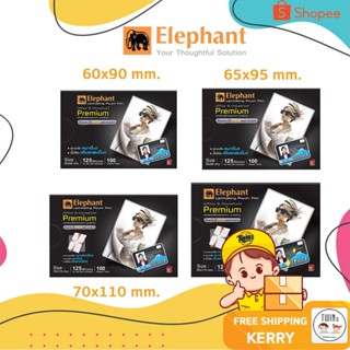 ถูกสุด พลาสติกเคลือบบัตร ตราช้าง Elephant รุ่น PREMIUM (100 แผ่น) ขนาด 60x90 / 65x95 / 70x110 / 80x110 มม.