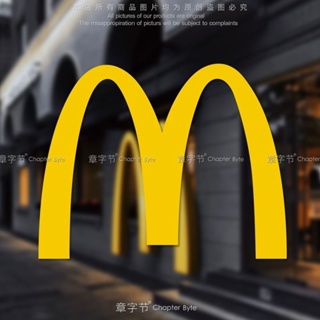 ♨┋❀สติ๊กเกอร์ติดรถของ McDonald s Golden Arches ยี่ห้อบุคลิกภาพรอยขีดข่วนสติ๊กเกอร์ติดรถยนต์รถจักรยานยนต์รถยนต์ไฟฟ้ากันน้