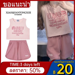 ◊◙●2023 ฤดูร้อนใหม่วาฟเฟิลสุทธิสีแดงชุดลำลองนักเรียนหญิงเสื้อกั๊กแขนกุดด้านบน + กางเกงขาสั้นชุดสองชิ้น