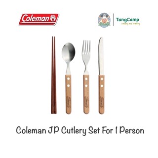 Coleman JP Cutlery Set For 1 Person ชุดช้อน ส้อม ตะเกียบ มีด สำหรับ 1 ท่าน