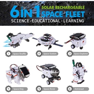 🏅Kids learning🏅มาใหม่ ส่งจากไทย 6in1 Space Fleet Solar พลังงานแสงอาทิตย์ ของเล่น Stem