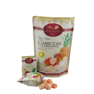 SRIWANNA ศรีวรรณา เงาะสอดไส้สับปะรดอบกรอบ 220g (exp.26/12/2023)