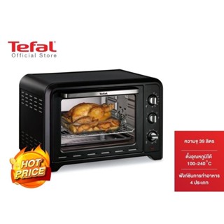 Tefal Oven Optimo เตาอบ กำลังไฟ 2,000 วัตต์ ขนาดความจุ 39 ลิตร รุ่น OF4848-Black