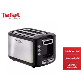 Tefal Express Toaster เครื่องปิ้งขนมปัง TT3670