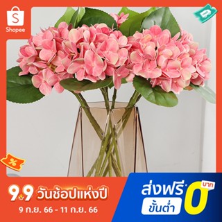 Pota ดอกไฮเดรนเยียประดิษฐ์ 3D เหมือนจริง สําหรับตกแต่งงานแต่งงาน ตั้งโต๊ะ DIY 1 ชิ้น