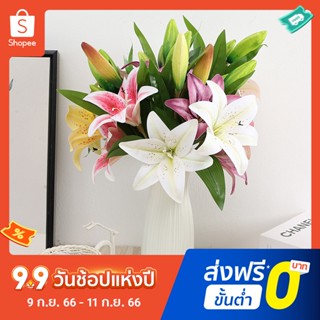 Pota ช่อดอกลิลลี่ปลอม กิ่งสั้น ของขวัญ สําหรับตกแต่งบ้าน ห้องนั่งเล่น 1 ชิ้น