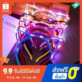 Pota ที่คาดผมหูแมวน่ารัก มีไฟกระพริบ Led สําหรับปาร์ตี้