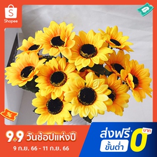 Pota ช่อดอกทานตะวันประดิษฐ์ ผ้าไหม 7 ดอก 1 ช่อ สําหรับตกแต่งบ้าน งานแต่งงาน