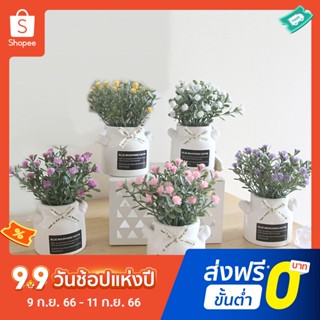 Pota กระถางดอกไม้ประดิษฐ์ บอนไซ สําหรับตกแต่งสวน งานแต่งงาน ปาร์ตี้ DIY 1 ชิ้น