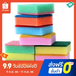 Pota 10Pcs Detergent Free Cleaning Sponges Kitchen Bathroom Tools Magic Sponges