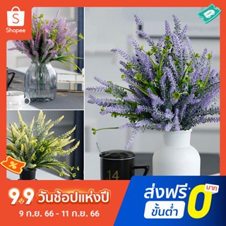 Pota Immortal Fake Flower Home Decor Elegant Faux Lavender Wedding Flower Realistic Appearance