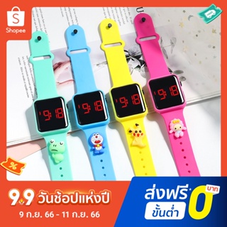 Pota Gift Kids Watch Cartoon Doll Electronic Kids Sports Bracelet Comfortable for Student