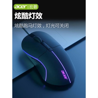 Acer เมาส์เกมมิ่งมีสาย usb เสียงเงียบ สําหรับคอมพิวเตอร์ โน้ตบุ๊ก