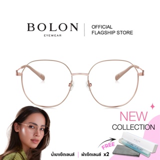 (ลดเหลือ 3795- ใส่โค้ด 15MALL99)  Bolon Cairns BH7006 กรอบไทเทเนี่ยมโบลอน กรอบแว่นแบรนด์เนม แว่นสายตา แว่นกรองแสงออโต้