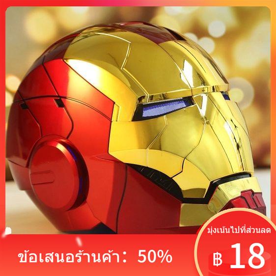 ﹊หมวกกันน็อค Iron Man MK5 ใหม่ 1/1 Live สวมใส่ได้เปิดใช้งานด้วยเสียงรีโมทคอนโทรลแบบสัมผัสหลายชิ้นเปิดและปิดของขวัญการเปล