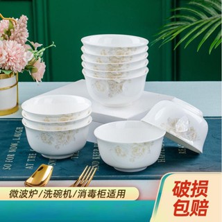 ¤✷◘Jingdezhen เซรามิคชาม 2023 ใหม่ Anti-scald สูงชาม 4/6/10 ชามข้าวไม่ร้อนในครัวเรือน