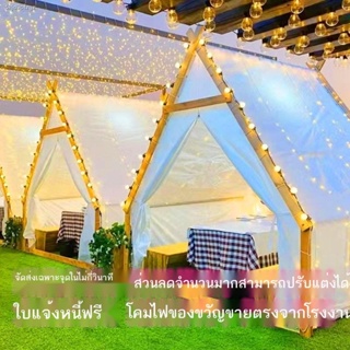 ๑▧☸เต้นท์แคมป์ปิ้ง  เครือข่ายกลางแจ้งเต็มไปด้วยดวงดาวบนท้องฟ้า ร้านอาหารสีแดง การรับประทานอาหาร บาร์บีคิว หม้อไฟ โฮมสเตย