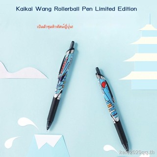 ปากกาลูกลื่น PILOT PILOT PILOT PILOT Tokyo Tower Limited Edition Set BXRT-V5 นําเข้าจากญี่ปุ่น